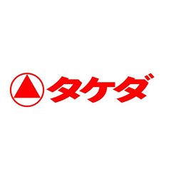 武田薬品工業の製薬会社画像