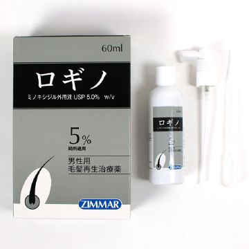 箱とボトル