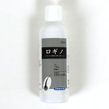 ボトル