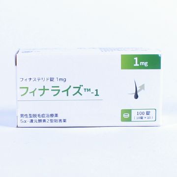 フィナライズ1mg