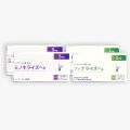飲む日本語AGA治療薬セット6ヵ月