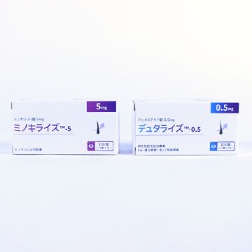 飲む日本語AGA治療薬セット【2】3ヵ月の商品画像