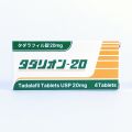 タダリオン20mg