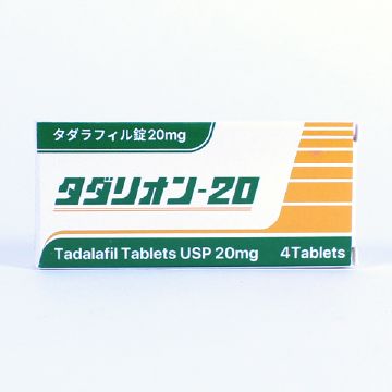 タダリオン20mg