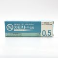 スモスト0.5mg