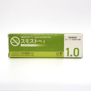 スモスト1mg