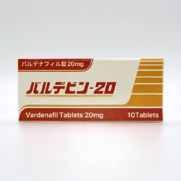 バルデビン20mg
