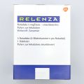 リレンザ5mg