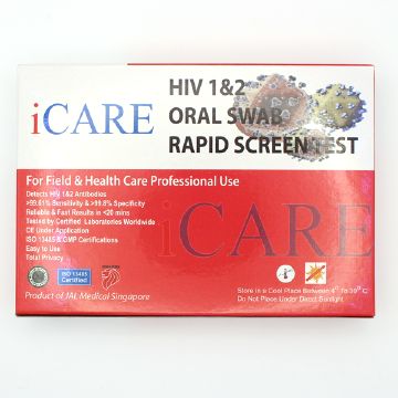 HIV(エイズ)検査キットの商品画像