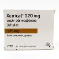 ゼニカル120mg(84錠)