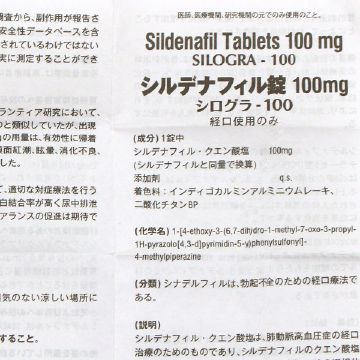 箱とシート