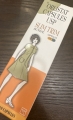 これは…!!