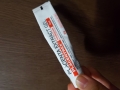 弱々肌の自分にも◎