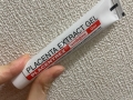 ハリツヤ良い感じです