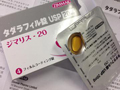 バカすぎる同僚たち