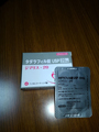 特に朝が凄い