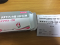 時間の融通が利く!