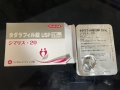 効果よくわからない
