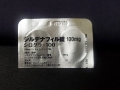 マイルドな効き目