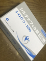 試してみました