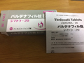 マイルドな感じ
