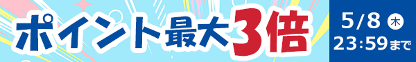headキャンペーンバナー