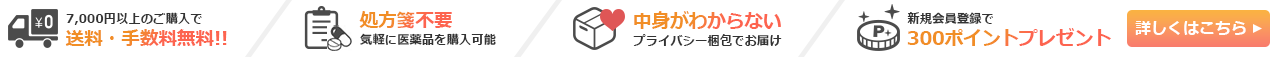 バナー
